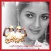 R. D. Burman & S. P. Balasubrahmanyam - Lakshmi Lakshmi