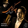 Shahrzad 3 - Single