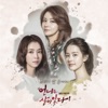 김현정 - 운명이 날 속여서