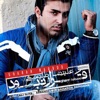 Gharar Nabood - Single