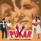 Jane Jigar - R.D. Burman & Kishore Kumar lyrics