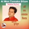 Amar Chari Dhare Koto Masnus - Badsha Bulbul lyrics