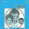 Duniya (Original Motion Picture Soundtrack)