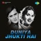 Gumsum Sa Yeh Jahan - Hemant Kumar & Geeta Dutt lyrics