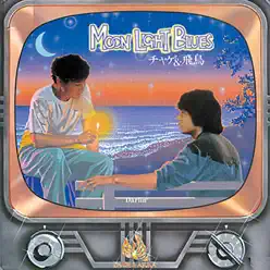 MOON LIGHT BLUES - Single - Chage and Aska MOON LIGHT BLUES - Single - Chage and Aska