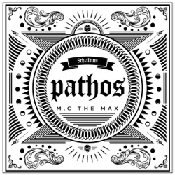 M.C THE MAX - No Matter Where