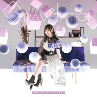Gravitation 黒崎真音 Shazam