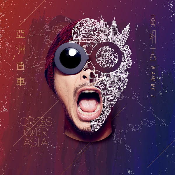 Namewee - Stranger In the North (feat. Wang Leehom)