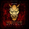 Hellboy artwork