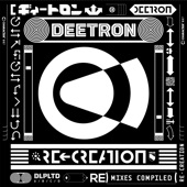 Re - Creation: Remixes Compiled artwork