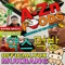 A-Zn FOODS - YEAR OF THE OX lyrics