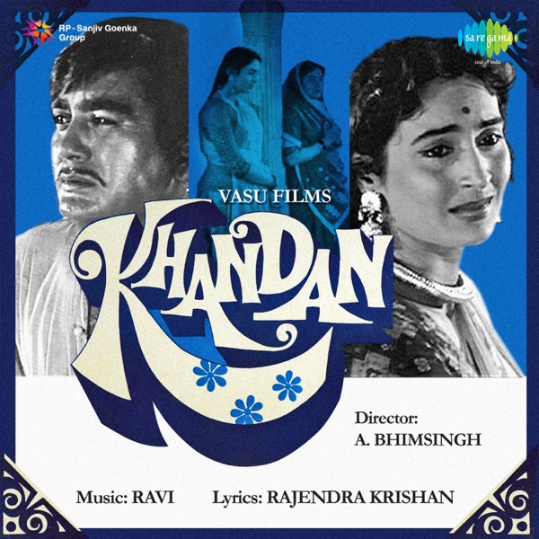 Asha Bhosle & Mohammed Rafi - Main Sunata Hoon Tujhe Ek Kahani