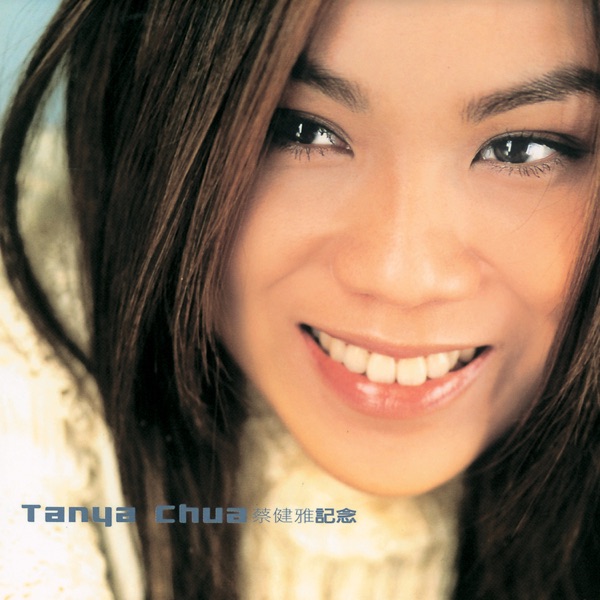 Tanya Chua - True Love