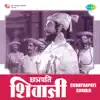 Chhatrapati Shivaji (Original Motion Picture Soundtrack) album lyrics, reviews, download