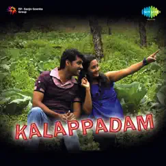 Kalappadam (Original Motion Picture Soundtrack) - EP by Sam C.S. & Udayan album reviews, ratings, credits