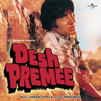 Various Artists - Desh Premee (Original Soundtrack) artwork