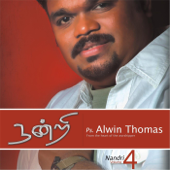 Nandri 4 - Ps. Alwin Thomas