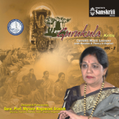 Gurukula - Kritis, Vol. 2 (Carnatic Music Lessons) - Mysore Nagamani Srinath