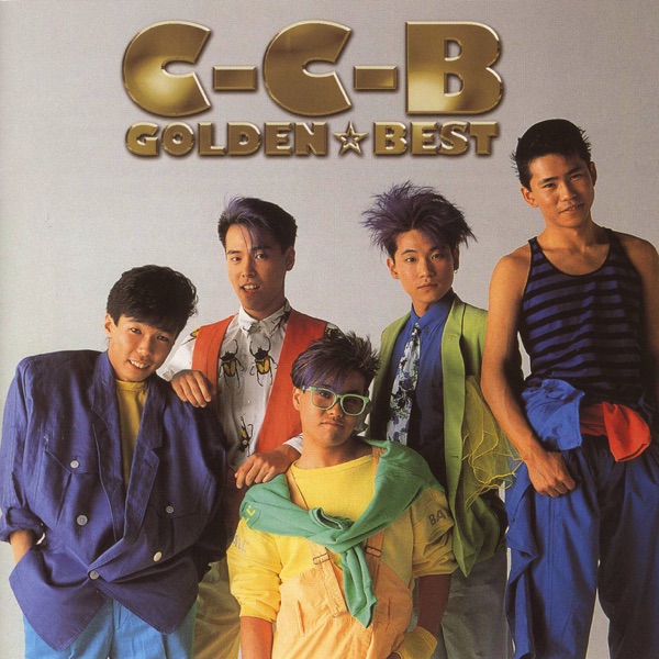 C-C-B - 2 Much,I Love U