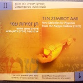 The Jewish Music Research Centre - יום עמדתי להודות (סיגא)