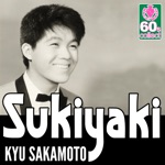 Kyu Sakamoto - Sukiyaki (Remastered)