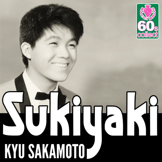Cover artwork for Sukiyaki (Remastered)