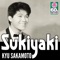 Sukiyaki (Remastered) - Single