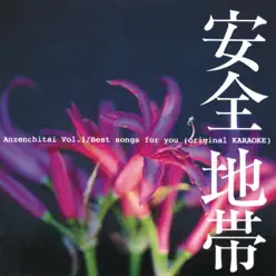 Best Songs For You Anzenchitai (I) - Anzen Chitai Best Songs For You Anzenchitai (I) - Anzen Chitai