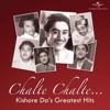 Chalte Chalte... Kishore Da’s Greatest Hits, 2012