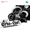 Kishore Kumar & Lata Mangeshkar - Chhota Sa Fasana Hai