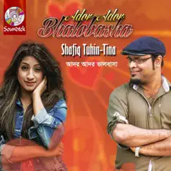 Ador Ador Bhalobasha - Tina Ador Ador Bhalobasha - Tina