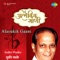 Kuthe Shodhisi Rameshwar - Sudhir Phadke lyrics