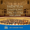 Shen Yun Symphony Orchestra (2017 Concert Tour) - Shen Yun Symphony Orchestra
