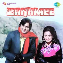 Kishore Kumar - Jalta Hai Jiya Mera