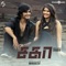 Nenji Kizhinji Pochu - Shabir, Hariharasudhan & Sathyaprakash lyrics