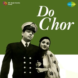 Kishore Kumar - Meri Jaan Meri Jaan Kehna Mano
