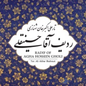 Radif of Agha Hossein Gholi artwork