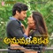 Karthika Masamulo - Danunjay & M.M. Srilekha lyrics