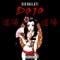 Dojo - Gio Nailati lyrics