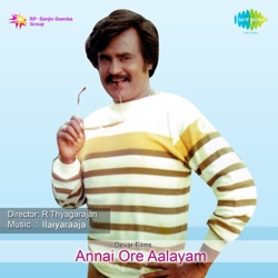 P. Susheela - Nilavu Neram