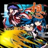 SOUND HOLIC/A-YA - Ogre Who Cries