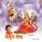 Ganga Maiya Ke Jal Mein - Soham Chakraborty lyrics