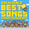 Kaiju Girls - Ultra Kaiju Gijinka Keikaku - Character Song Best - VARIOUS ARTISTS