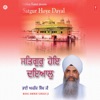 Satgur Hoye Dayal,Vol 6