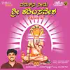 Darushana Needu Sri Karibasavesha album lyrics, reviews, download