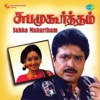 K. J. Yesudas - Naan Iravil