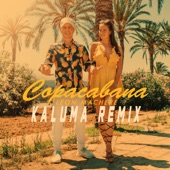 Copacabana (Kaluma Remix) artwork