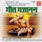 Jai Jai Raghuveer Samarth - Aparna Mayekar lyrics