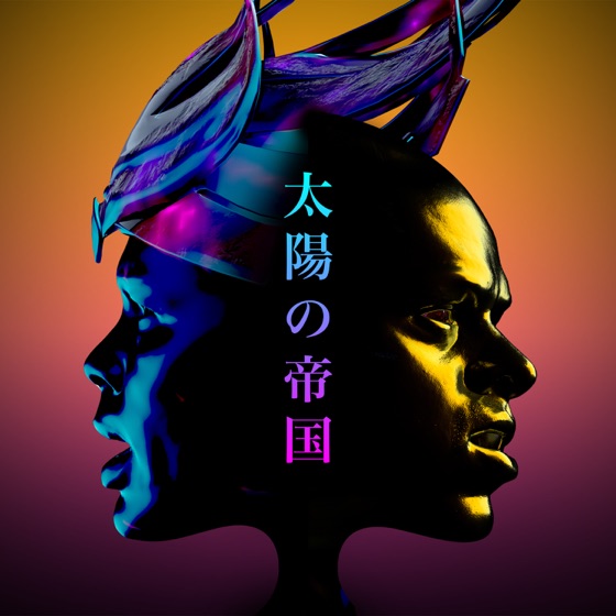 Cover artwork for Way To Go