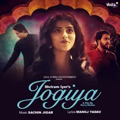 Jogiya (feat. Rishabh Joshi & Ritu Sharma) - Single by Shriram Iyer album reviews, ratings, credits